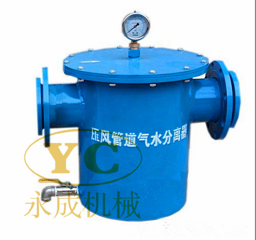 J9直营厂家生产的气水分离器服务到位