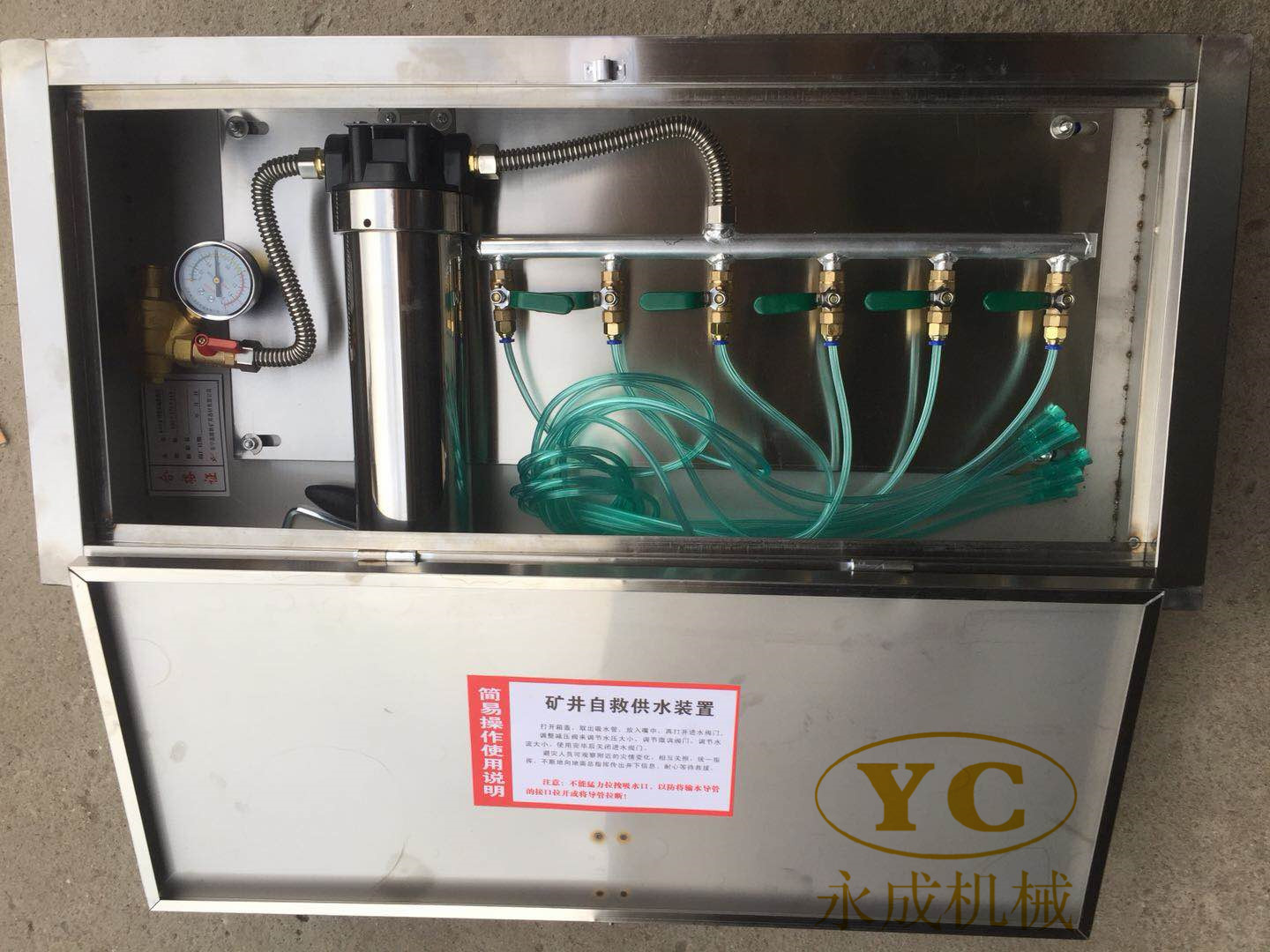 压风供水自救装置服务与品质同时在线